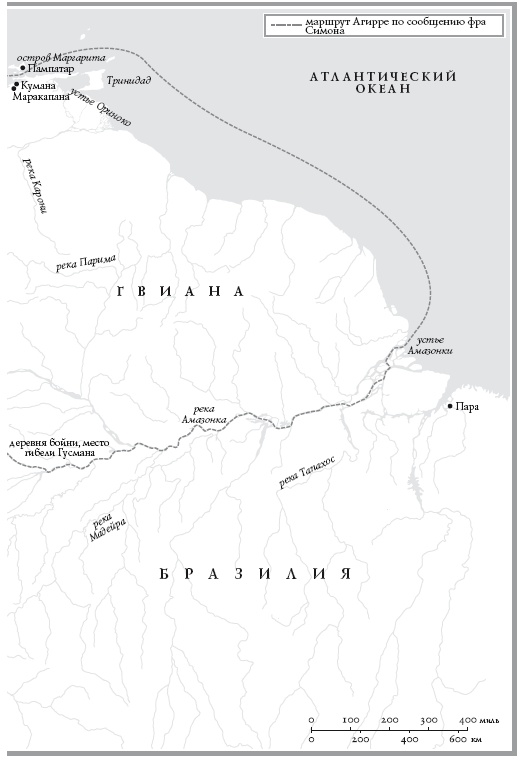 Иллюстрация к книге — Великая Испанская империя [i_021.jpg]