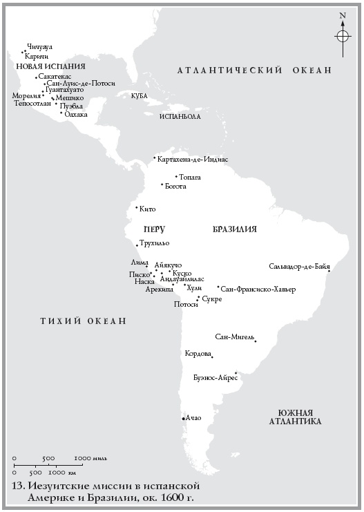 Иллюстрация к книге — Великая Испанская империя [i_027.jpg]