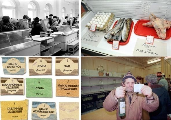 Иллюстрация к книге — Обаяние тоталитаризма. Тоталитарная психология в постсоветской России [i_009.jpg]