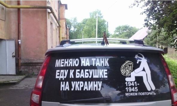 Иллюстрация к книге — Обаяние тоталитаризма. Тоталитарная психология в постсоветской России [i_018.jpg]