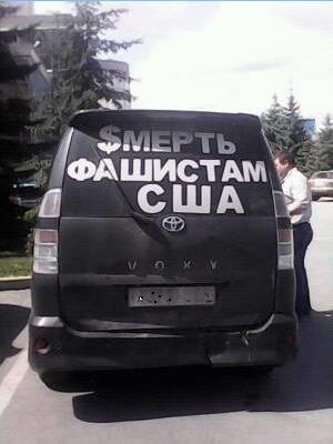 Иллюстрация к книге — Обаяние тоталитаризма. Тоталитарная психология в постсоветской России [i_040.jpg]