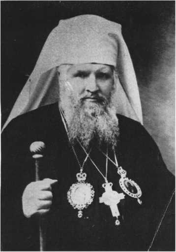 Иллюстрация к книге — "Шпионы Ватикана..." О трагическом пути священников-миссионеров. Воспоминания Пьетро Леони, обзор материалов следственных дел [i_002.jpg]