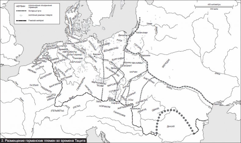 Иллюстрация к книге — Великие завоевания варваров [i_002.jpg]