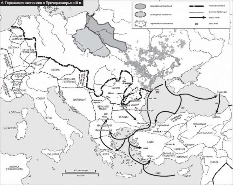 Иллюстрация к книге — Великие завоевания варваров [i_006.jpg]