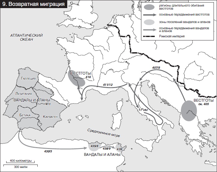 Иллюстрация к книге — Великие завоевания варваров [i_009.jpg]