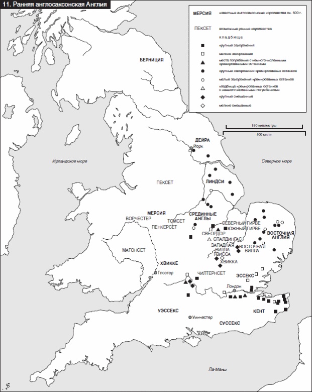 Иллюстрация к книге — Великие завоевания варваров [i_011.jpg]