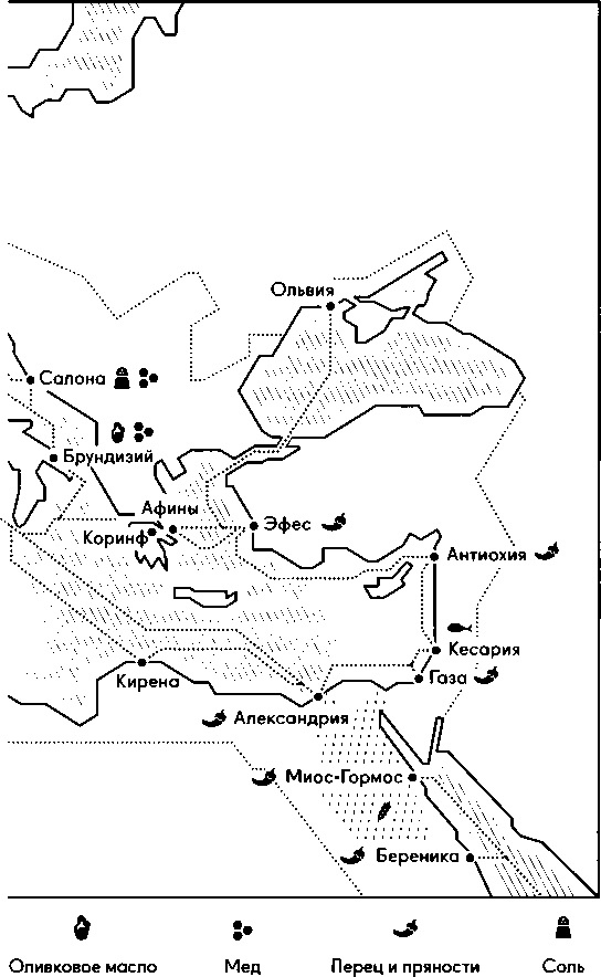 Иллюстрация к книге — Голодный город. Как еда определяет нашу жизнь [image9.jpg]