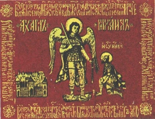 Иллюстрация к книге — Смутное время в Москве [i_037.jpg]