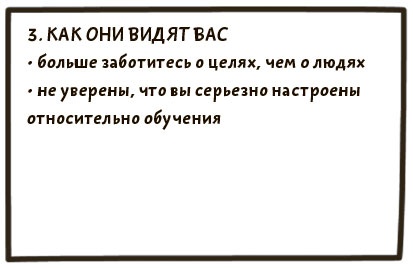 Иллюстрация к книге — Я хочу больше идей. Более 100 техник и упражнений для развития творческого мышления [i_035.jpg]