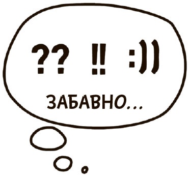 Иллюстрация к книге — Я хочу больше идей. Более 100 техник и упражнений для развития творческого мышления [i_040.jpg]