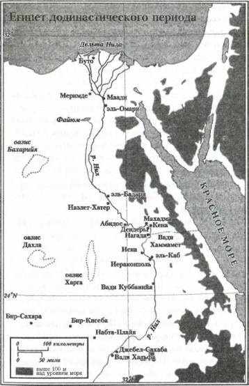 Иллюстрация к книге — Египет. История страны [i_005.jpg]