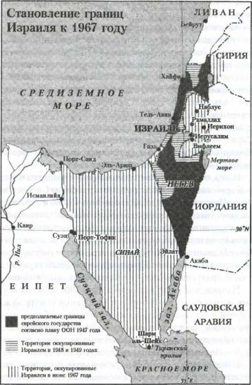 Иллюстрация к книге — Египет. История страны [i_043.jpg]