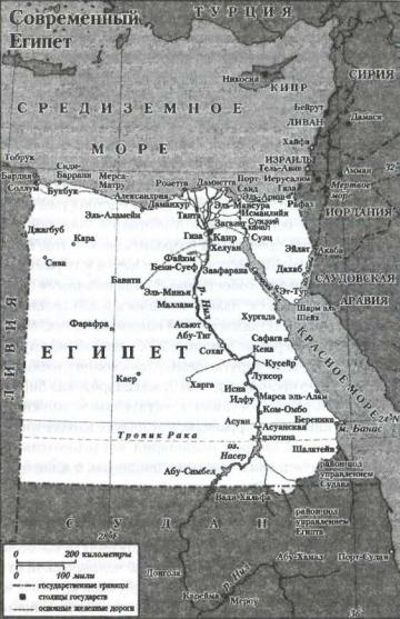Иллюстрация к книге — Египет. История страны [i_046.jpg]