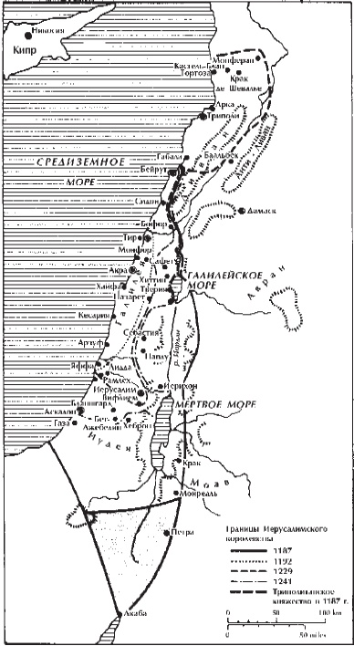Иллюстрация к книге — История рыцарей-тамплиеров, церкви Темпла и Темпла [autogen_ebook_id5.jpg]