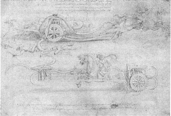 Иллюстрация к книге — 100 пророчеств Леонардо да Винчи [image18.jpg]