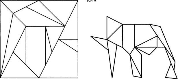 Иллюстрация к книге — Архимед. Закон Архимеда [img_35.jpg]