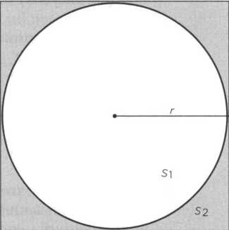 Иллюстрация к книге — Архимед. Закон Архимеда [img_41.jpg]