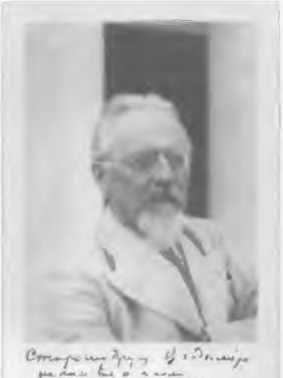 Иллюстрация к книге — Парижские тайны царской охранки [i_001.jpg]