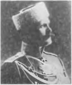 Иллюстрация к книге — Парижские тайны царской охранки [i_016.jpg]