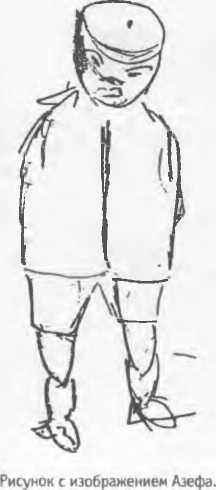 Иллюстрация к книге — Парижские тайны царской охранки [i_035.jpg]