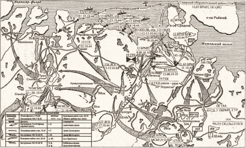 Иллюстрация к книге — "Черная смерть". Советская морская пехота в бою [i_004.jpg]