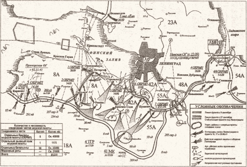 Иллюстрация к книге — "Черная смерть". Советская морская пехота в бою [i_010.jpg]