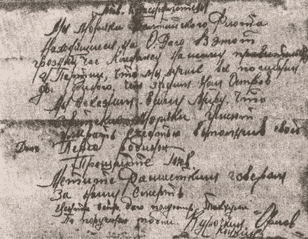 Иллюстрация к книге — "Черная смерть". Советская морская пехота в бою [i_013.jpg]