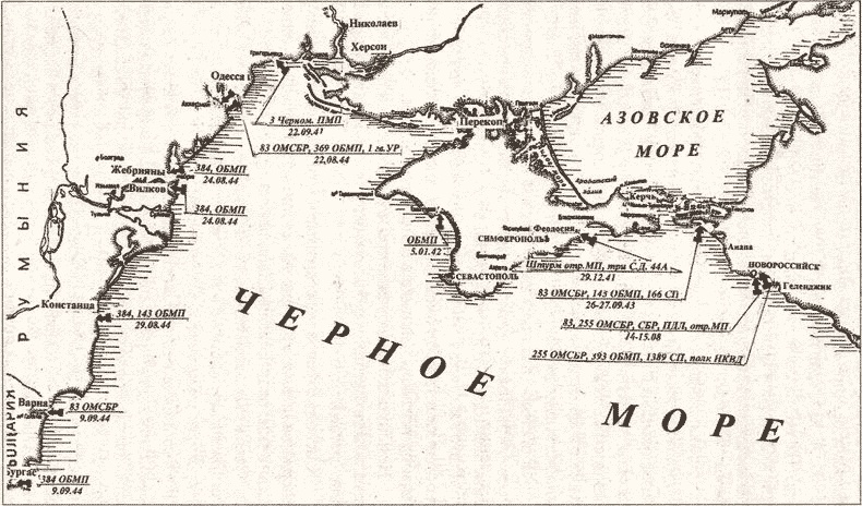 Иллюстрация к книге — "Черная смерть". Советская морская пехота в бою [i_017.jpg]