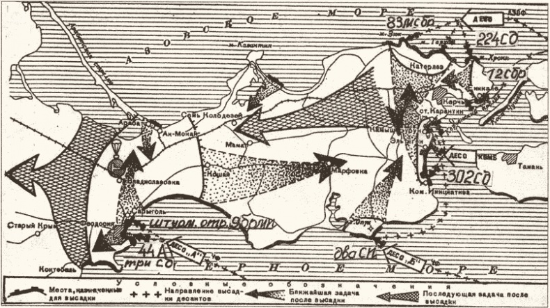 Иллюстрация к книге — "Черная смерть". Советская морская пехота в бою [i_018.jpg]