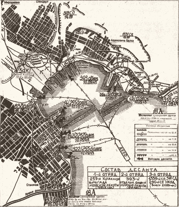 Иллюстрация к книге — "Черная смерть". Советская морская пехота в бою [i_021.jpg]