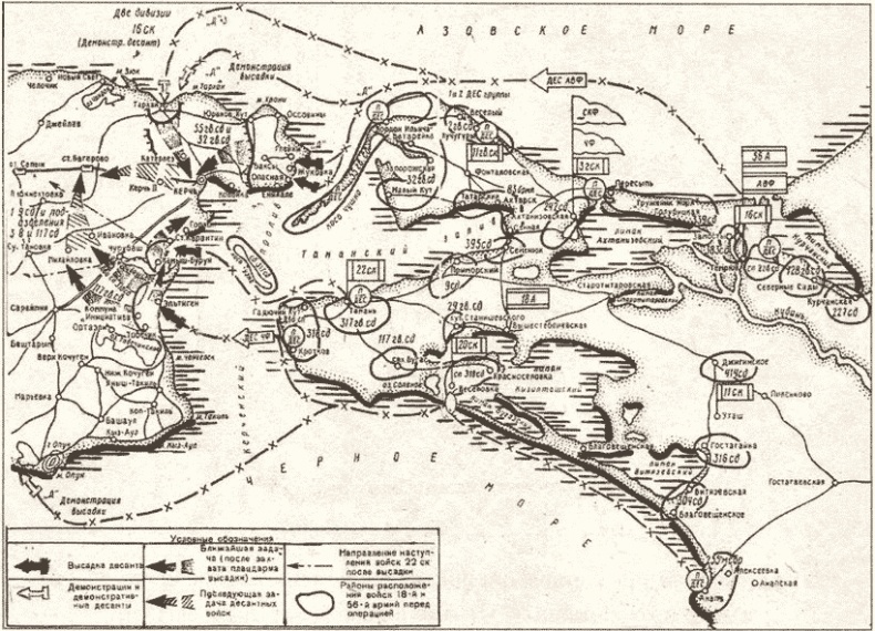 Иллюстрация к книге — "Черная смерть". Советская морская пехота в бою [i_022.jpg]
