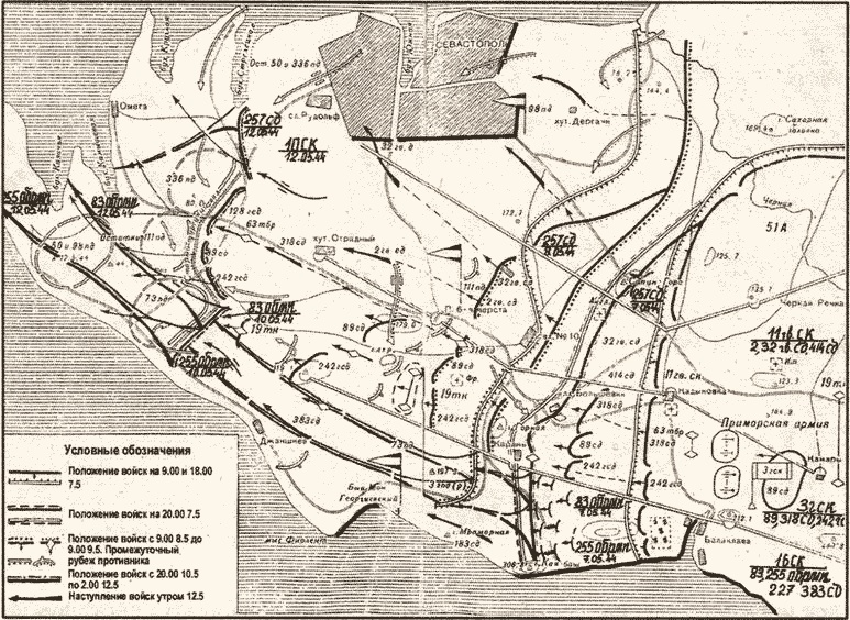 Иллюстрация к книге — "Черная смерть". Советская морская пехота в бою [i_026.jpg]