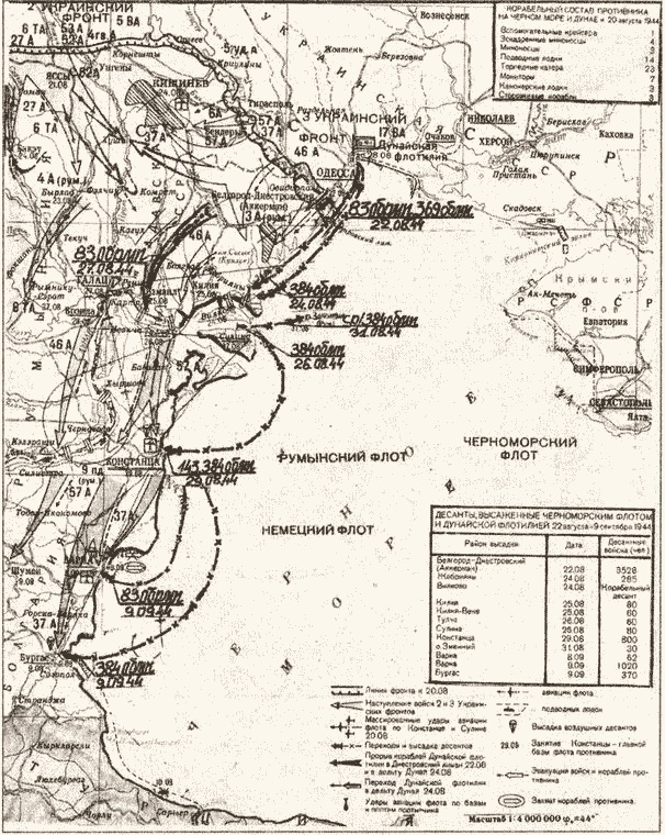 Иллюстрация к книге — "Черная смерть". Советская морская пехота в бою [i_028.jpg]