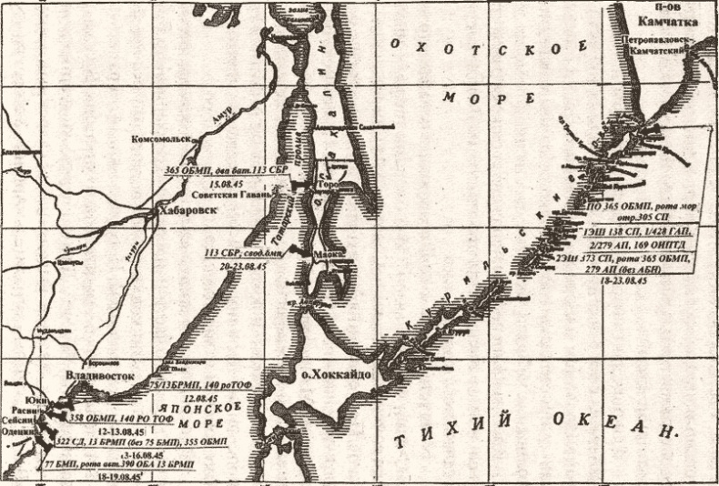 Иллюстрация к книге — "Черная смерть". Советская морская пехота в бою [i_035.jpg]