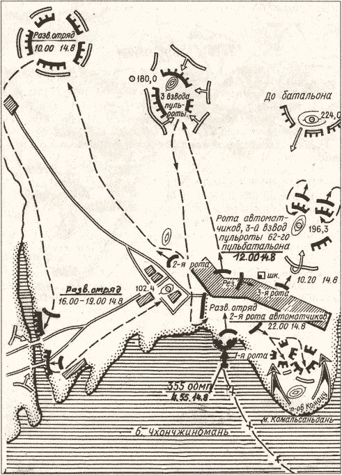 Иллюстрация к книге — "Черная смерть". Советская морская пехота в бою [i_036.jpg]