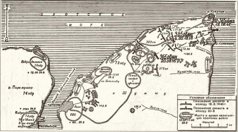 Иллюстрация к книге — "Черная смерть". Советская морская пехота в бою [i_039.jpg]