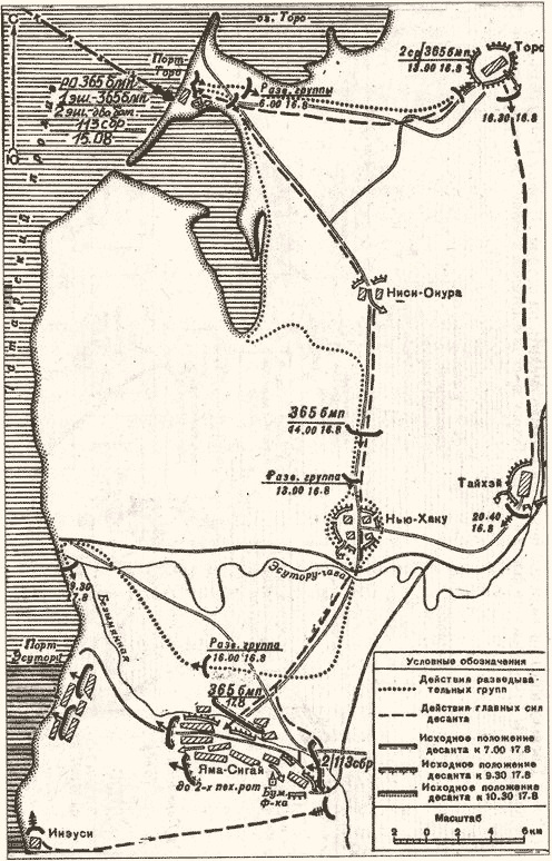 Иллюстрация к книге — "Черная смерть". Советская морская пехота в бою [i_040.jpg]