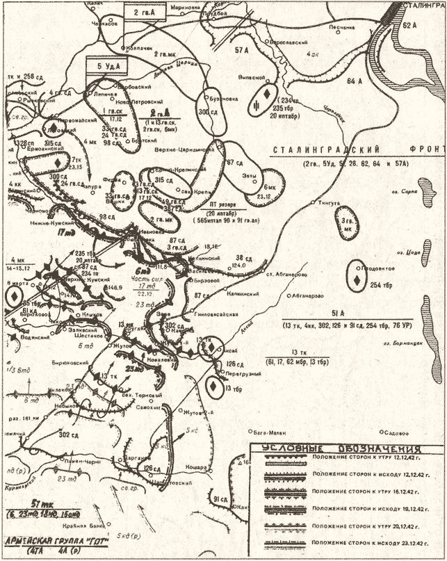 Иллюстрация к книге — "Черная смерть". Советская морская пехота в бою [i_045.jpg]