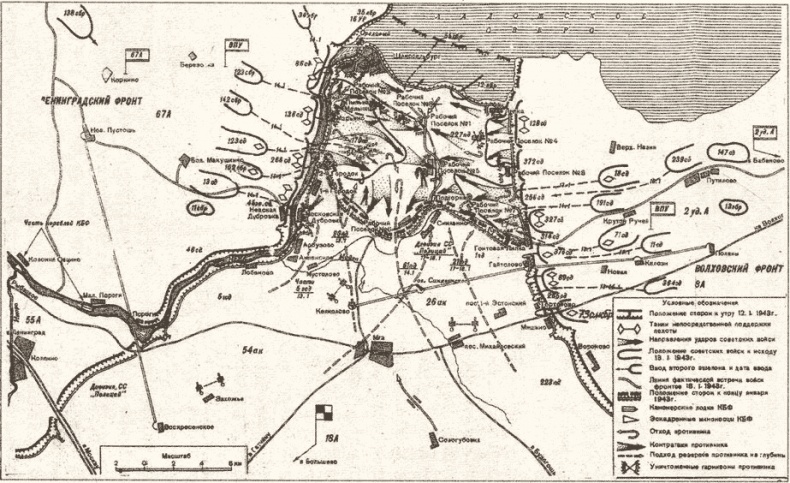 Иллюстрация к книге — "Черная смерть". Советская морская пехота в бою [i_047.jpg]