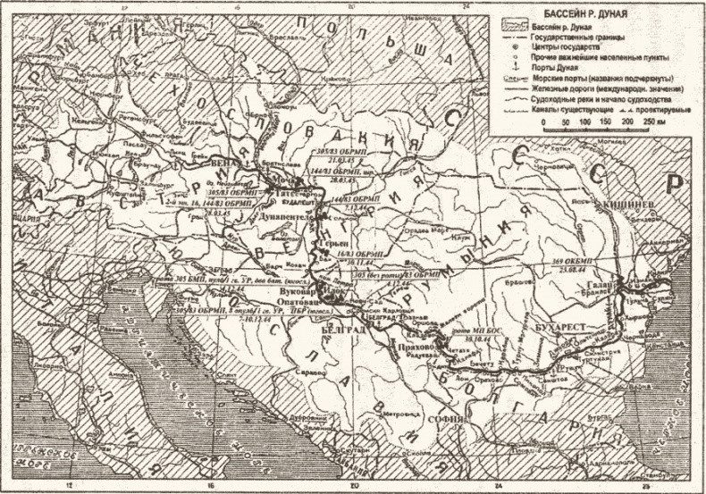 Иллюстрация к книге — "Черная смерть". Советская морская пехота в бою [i_053.jpg]