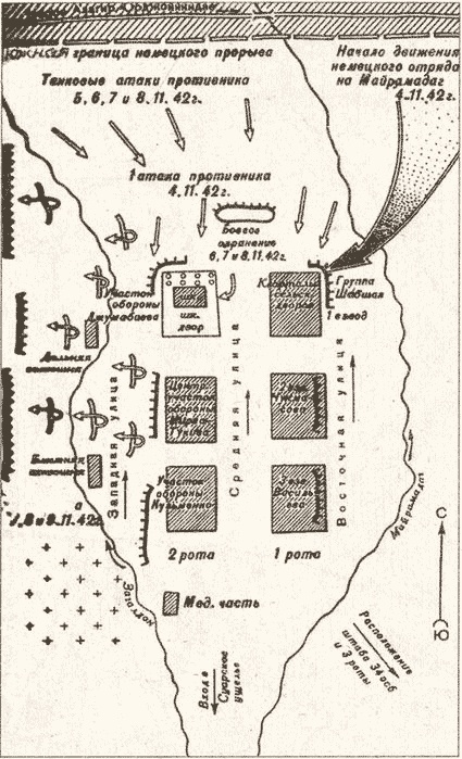 Иллюстрация к книге — "Черная смерть". Советская морская пехота в бою [i_068.jpg]