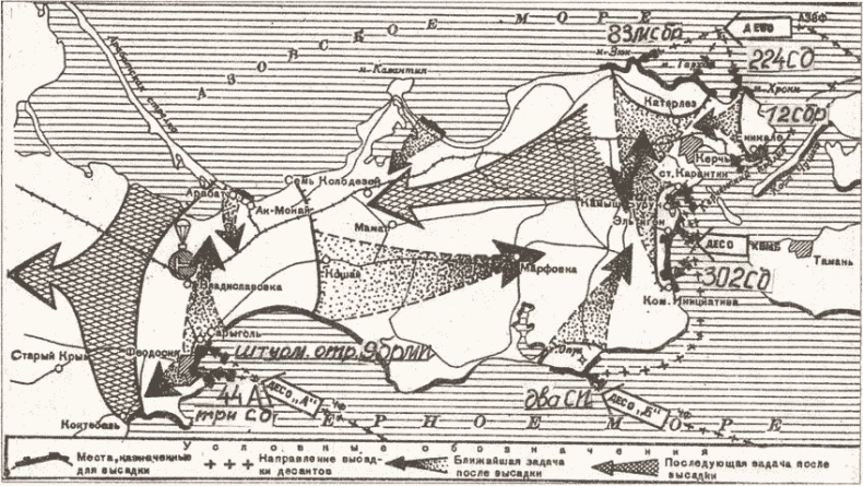 Иллюстрация к книге — "Черная смерть". Советская морская пехота в бою [i_069.jpg]