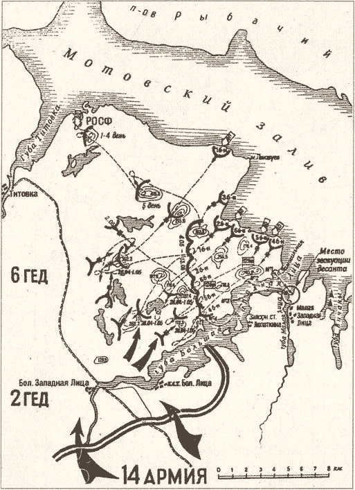 Иллюстрация к книге — "Черная смерть". Советская морская пехота в бою [i_072.jpg]