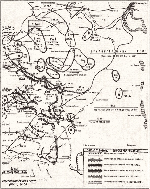 Иллюстрация к книге — "Черная смерть". Советская морская пехота в бою [i_084.jpg]