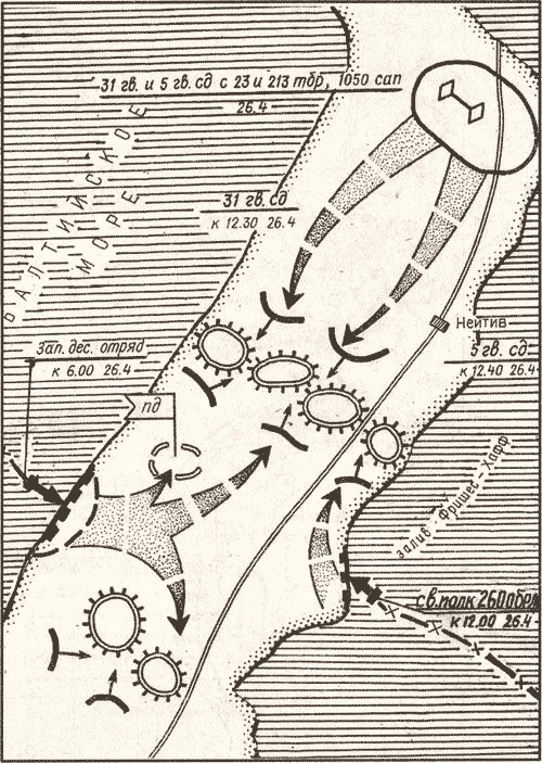 Иллюстрация к книге — "Черная смерть". Советская морская пехота в бою [i_085.jpg]
