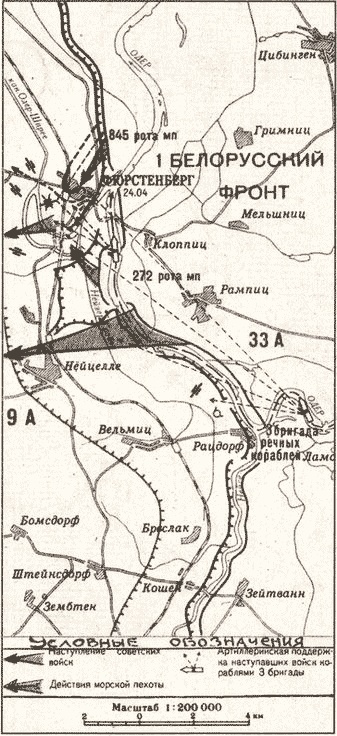 Иллюстрация к книге — "Черная смерть". Советская морская пехота в бою [i_086.jpg]