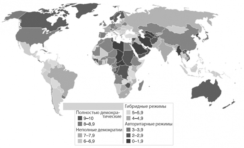 Иллюстрация к книге — Изобилие. Будущее будет лучше, чем вы думаете [i_028.jpg]
