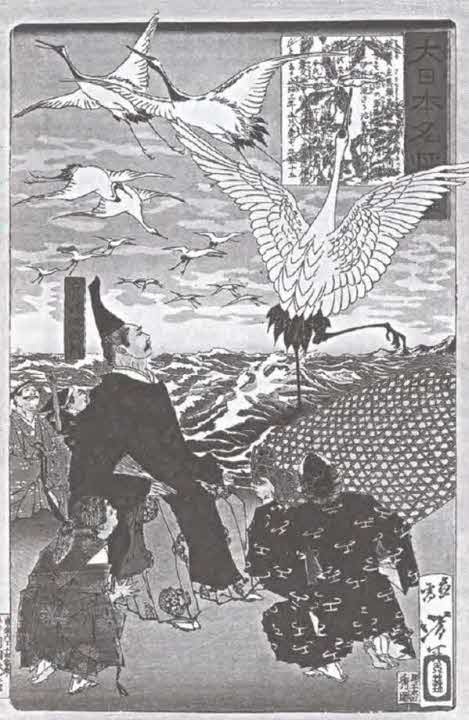 Иллюстрация к книге — Самураи державы Ямато [i_005.jpg]