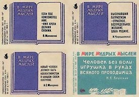 Иллюстрация к книге — Самая таинственная тайна и другие сюжеты [i_188.jpg]