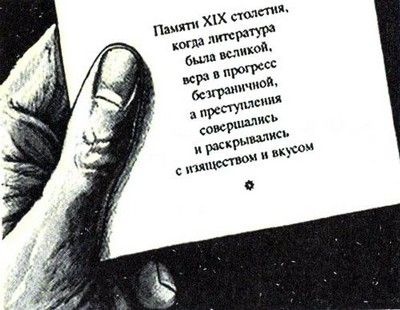 Иллюстрация к книге — Любовь к истории [i_001.jpg]